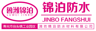 安丘市春強(qiáng)機(jī)械制造有限公司